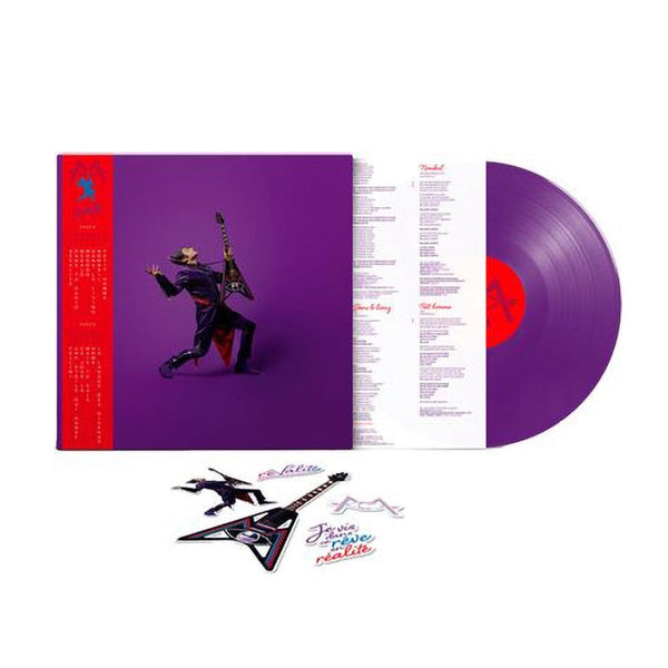 '-M- - Revalite Exclusive Purple Vinyl LP Record