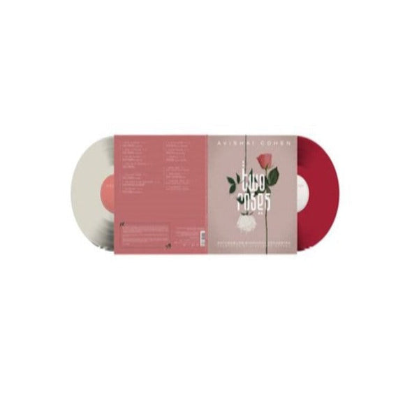 Avishai Cohen - Two Roses Exclusive Limited Edition White & Red 2x LP Record