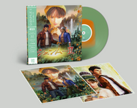 Data023 Shenmue II Exclusive Limited Edition Green & Orange Color Vinyl LP VGM